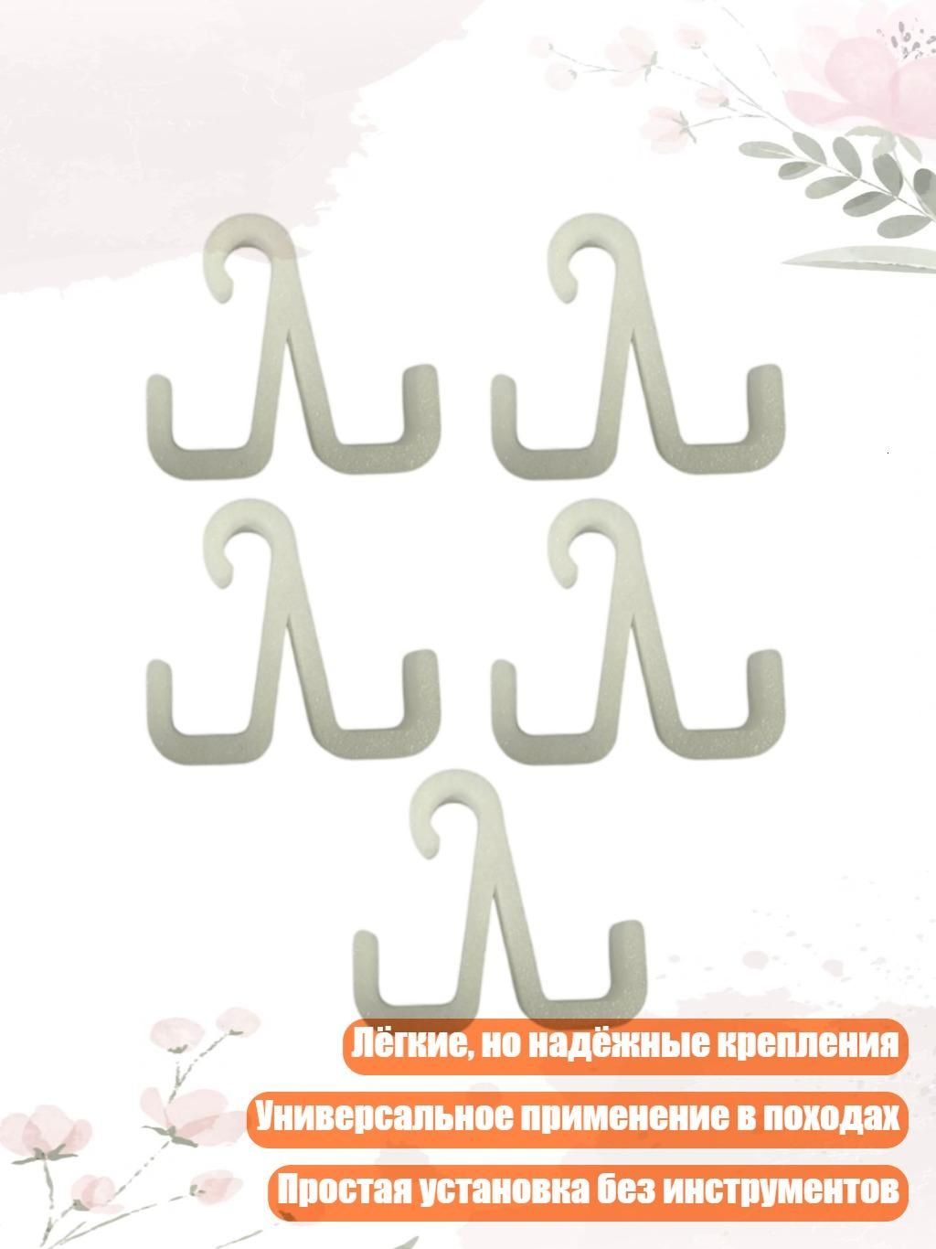 Мотоподставка