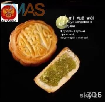Эксклюзивные пряники с фруктовой начинкой, 10 штук,Смешанный вкус