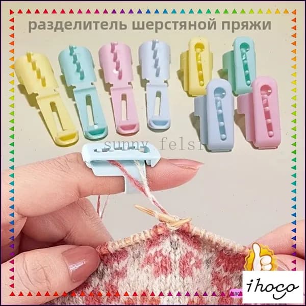 Эксклюзивный четырехкомпонентный направляющий держатель для пряжи и пальцев, вязальный наперсток