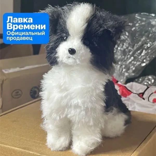 Набор для творчества "Пушистый щенок" - Создай свою уникальную игрушку!