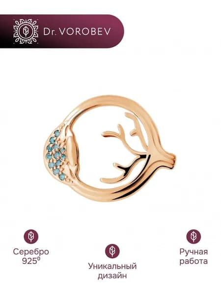 Брошь серебро, медицинская офтальмологу, 502БШ044002