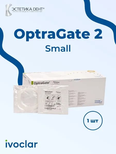 Средство для расширения рабочего поля OptraGate 2, Small (малый), 1 шт.
