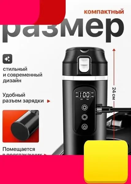 Электрический чайник hlPpsjEb, черный