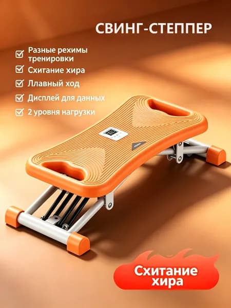 Эллиптический тренажер 796843434-20370