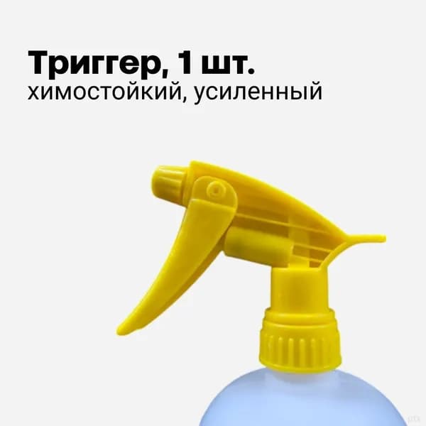 Распылитель химостойкий
