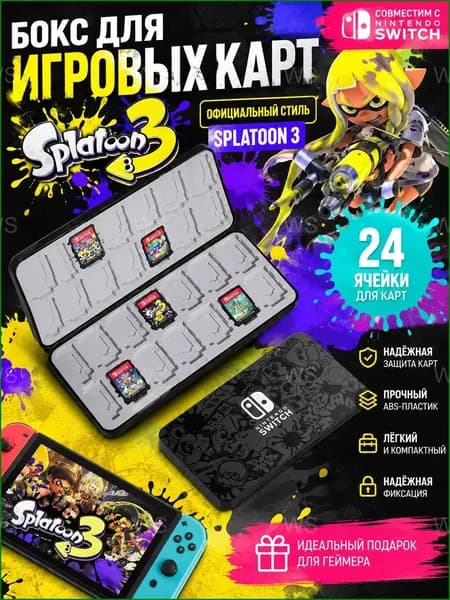 Премиумкейс для картриджей Nintendo Switch