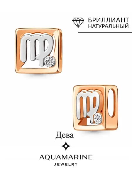Серебряная подвеска (дева) 925 с натуральным бриллиантом