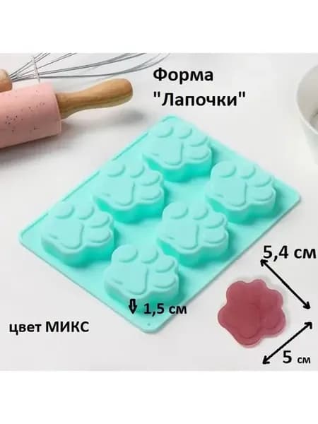 Форма для запекания и мыла