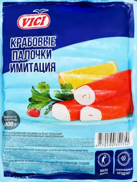 Крабовые палочки замороженные VICI, 1000г - 2 шт.