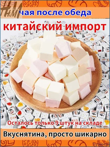 Акция ограниченная!Твёрдые сырные конфеты Фруктовый микс - Праздничный набор