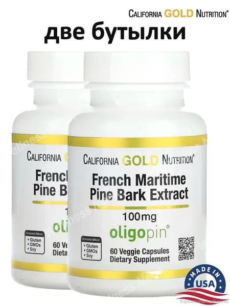California Gold Nutrition,Экстракт коры французской приморской сосны,поддерживает противовоспалительные процессы,100 мг 60 растительных капсул,две бутылки