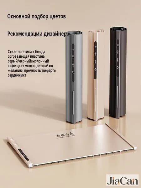 Силиконовая электрическая подставка с подогревом для блюд и молока