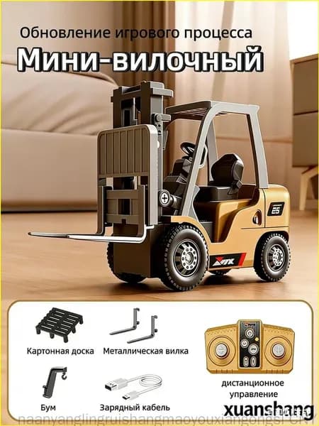 Качественный минипогрузчик из металла управляемый дистанцио