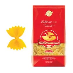 Макароны ШЕБЕКИНСКИЕ Бабочки группа А, высший сорт, 350г