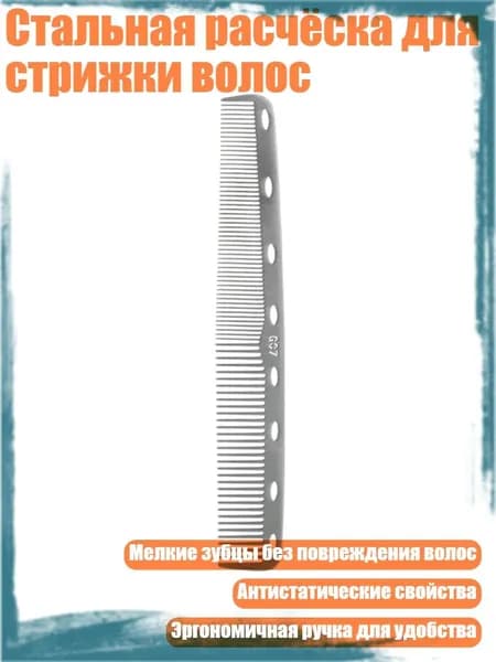 Машинка для стрижки 1SA300063_LZWMJK260424_1SA300063-G_LZWMJK260424, разноцветный