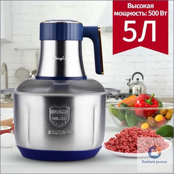 Мясорубка электрическая SoulMay,5Л, Многофункциональный, Большая емкость