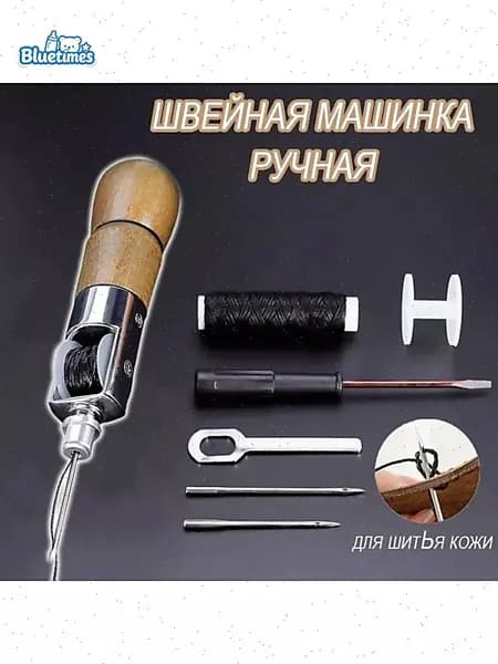 Швейная машина 5657u9rn-iGPg