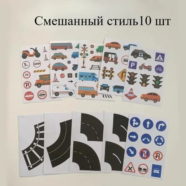 Наклейки, листов: 10