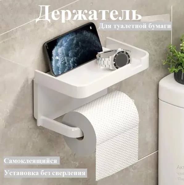 Диспенсер для туалетной бумаги "zhijinjia", 1 шт