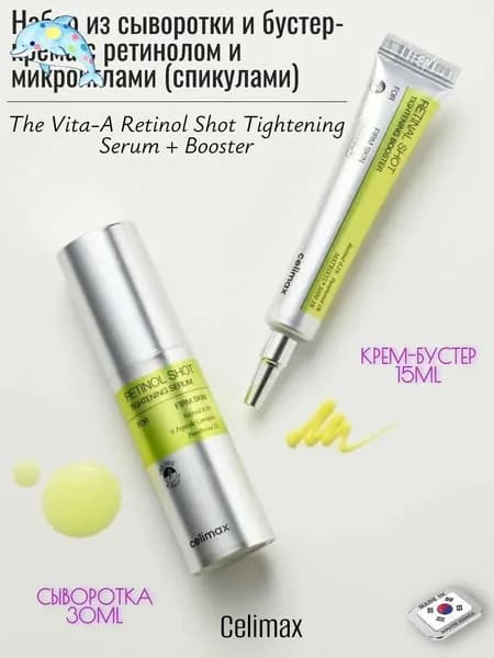 Набор уходовой косметики
