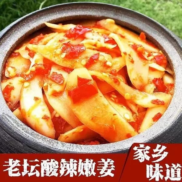 Острый маринованный имбирь, хрустящий, домашний, аппетитная закуска к основным блюдам