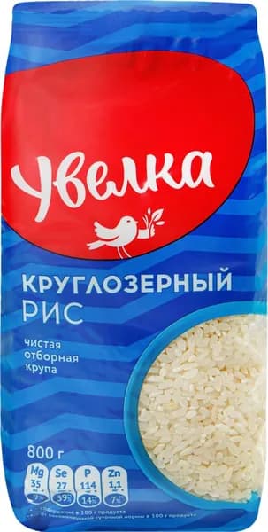 Рис круглозерный УВЕЛКА шлифованный, 800г