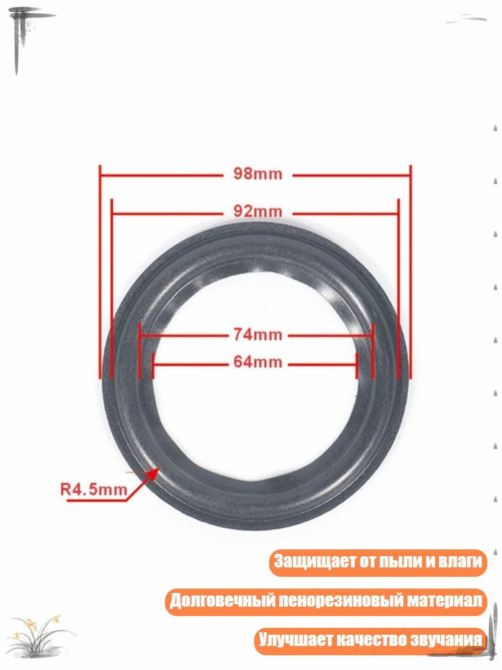 Подиум автомобильный арт. 4NB1403293-BK-A_DY0