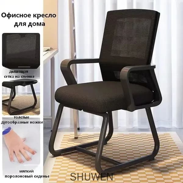 Ортопедический стул, черный