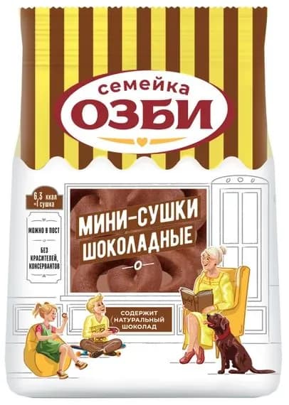 Мини-сушки Семейка Озби Шоколадные 120г