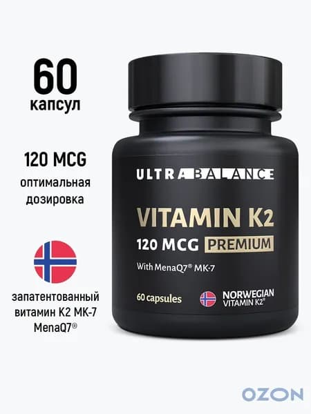 Витамин моно К2 МК-7 комплекс Vitamin mono k2 mk7 120 mcg Premium для иммунитета, здоровья мужчин и женщин, 60 капсул