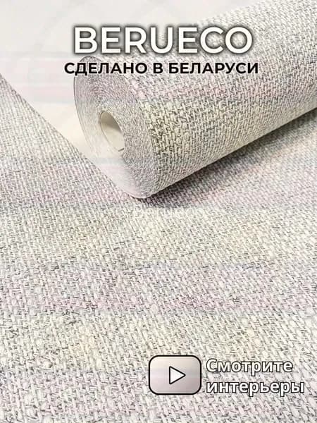 Стеновая панель