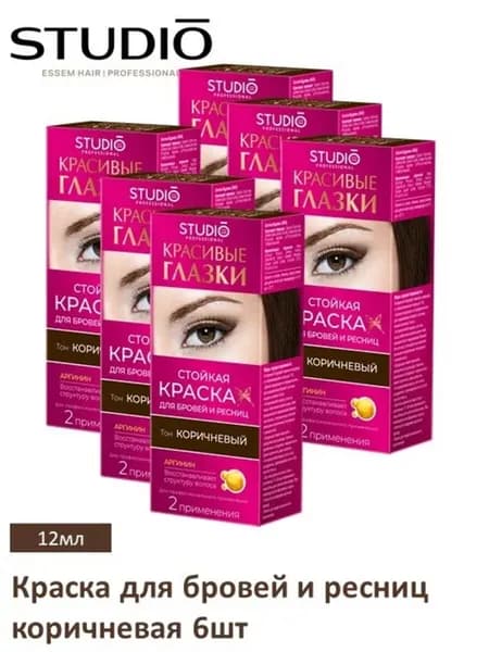 Стойкая краска для бровей и ресниц Красивые глазки