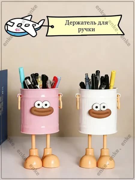 Чехол для ручки,Веселые подставки для ручек,розовый