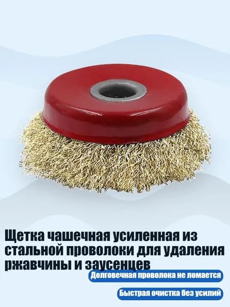Корщетка