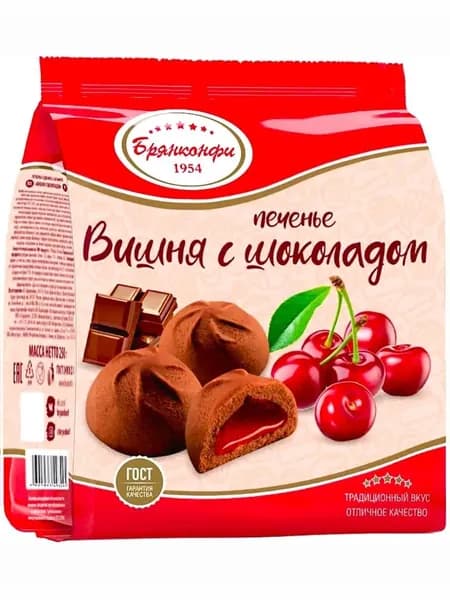 Печенье сдобное "ВИШНЯ с ШОКОЛАДОМ" трюфельной формы из шоколадного теста с вишневой начинкой, 250 грамм, Брянконфи, Изготовлено по ГОСТ 24901-2023, полезные сладости для детей и взрослых