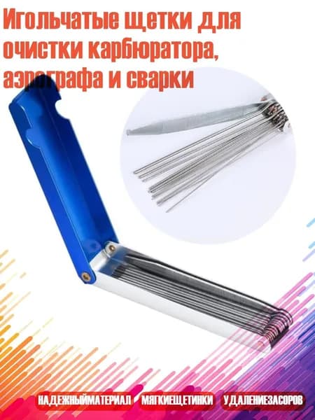 Средство для очищения кистей/ 40 г.