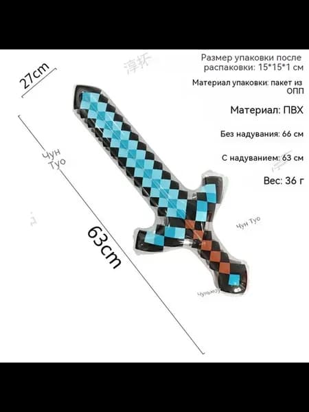 Игрушки синий