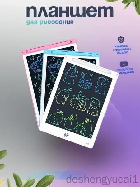 Графический планшет 85BB, светло-розовый
