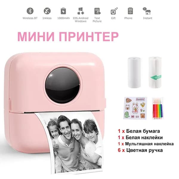 Мини-принтер термо, Монохромный