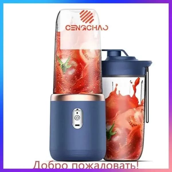 Соковыжималка электрическая шнековая CSY1329, синий