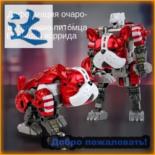 Эксклюзивный трансформербульдог 314039, Ария Мини