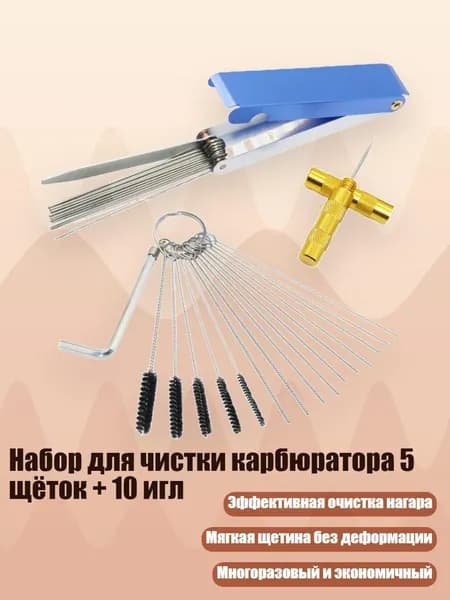Средство для очищения кистей/ 70 г.