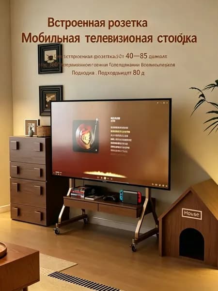 Стенка для гостиной
