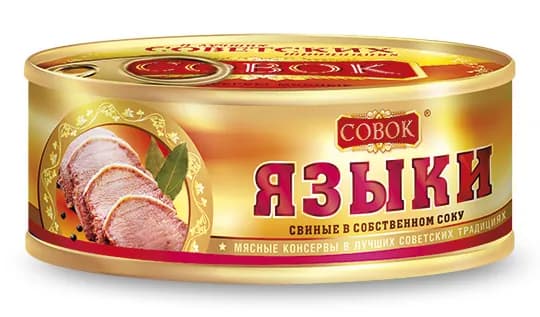 Языки свиные в с/с Совок, 250 гр ж/б