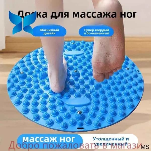 Массажер для упражнений на ступнях и пальцах ног.