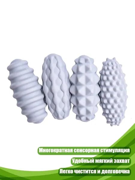 Магнитные сенсорные шары (4 шт.), Серый