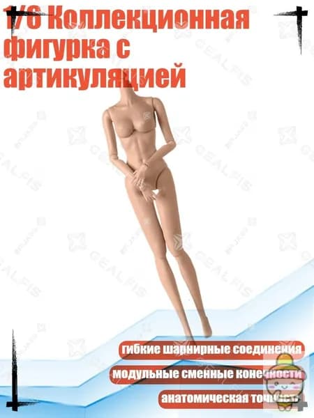 Премиум коллекционная фигурка с артикуляцией, мышца коричневая, 1/6 масштаб