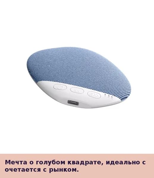 Новый подушенный динамик 2026 года, ультратонкий, для сна, белый шум, высокое качество