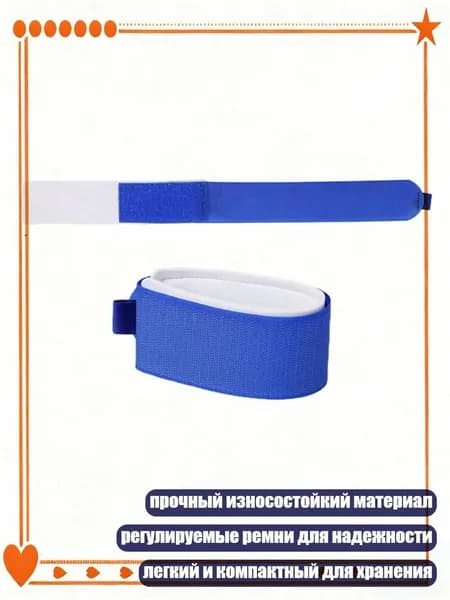 Крепления лыжные