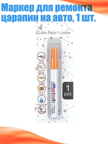 Цветовой круг/ 40 г.